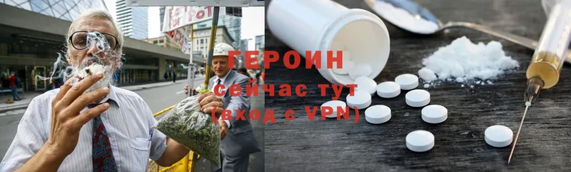 продажа наркотиков  Обнинск  Героин Heroin 