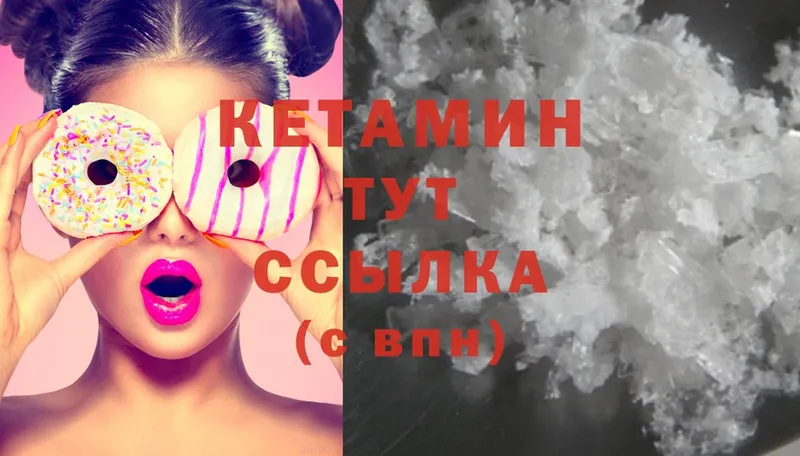 продажа наркотиков  Обнинск  ссылка на мегу ССЫЛКА  Кетамин ketamine 