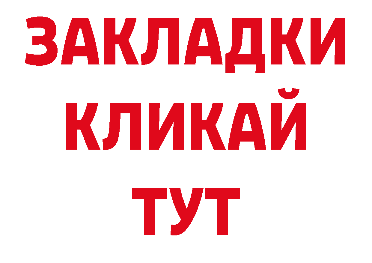 Что такое наркотики shop какой сайт Обнинск